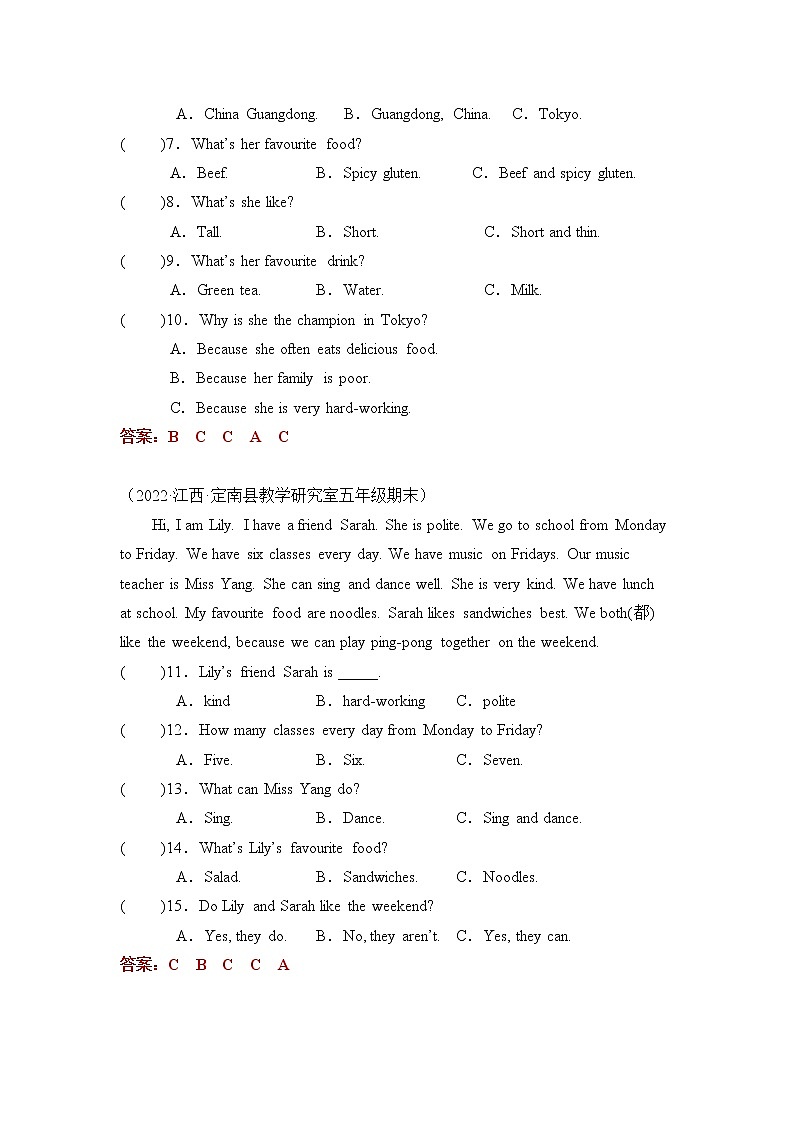 【期末真题汇编】人教pep版英语五年级上册全国期末真题汇编：专题04-阅读判断+阅读选择 （全国通用含答案）02