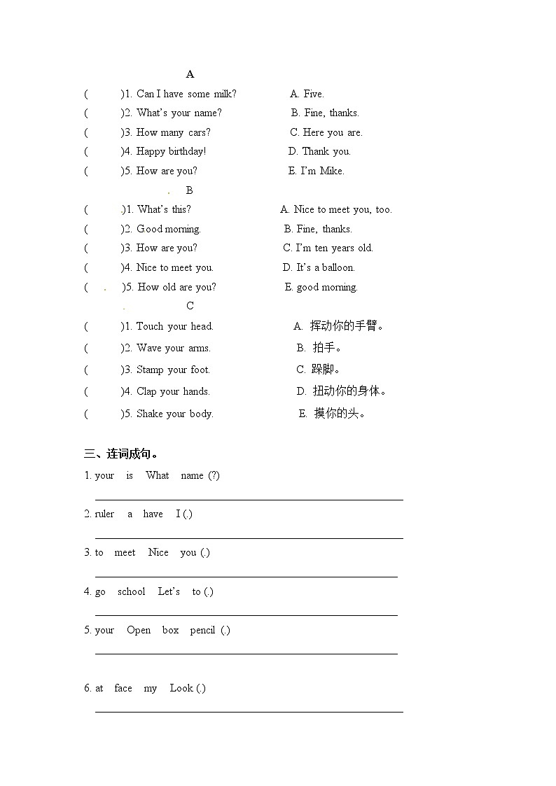 【期末突破】三年级上册英语期末专项卷-单选 人教PEP（word版，含答案）02