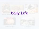 Module 3 第1課時(shí) Daily Life Activities課件