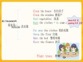 川教版三起 五下Unit1 Lesson 1 Planting Trees课件