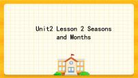 川教版五年级下册Lesson 2 Seasons and months获奖课件ppt