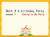 川教版三起 五下Unit3 Lesson 1 Coming to My Party课件+练习（无答案）