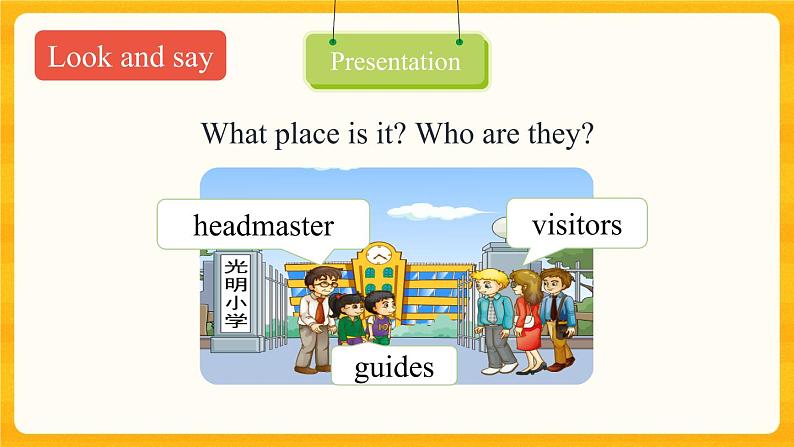 Unit 1 Welcome to our school Lesson 1 课件03