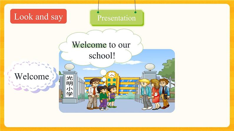 Unit 1 Welcome to our school Lesson 1 课件04