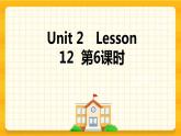 Unit 2 Can I help you ？Lesson 12 課件