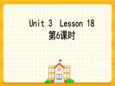 Unit 3 We should obey the rules Lesson 18 課件