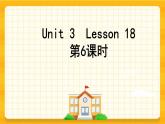 Unit 3 We should obey the rules Lesson 18 课件