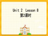 Unit 2 Can I help you Lesson 8 课件