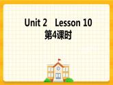 Unit 2 Can I help you Lesson 10 课件