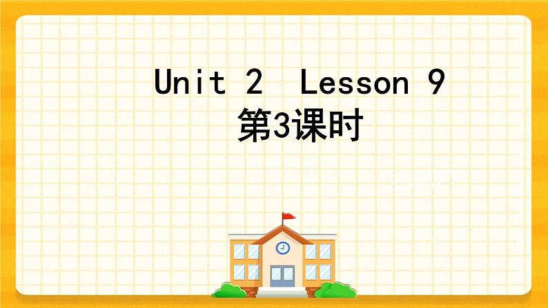 Unit 2 Can I help you？Lesson 9 课件01