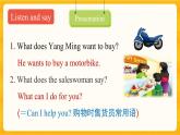 Unit 2 Can I help you？Lesson 9 课件