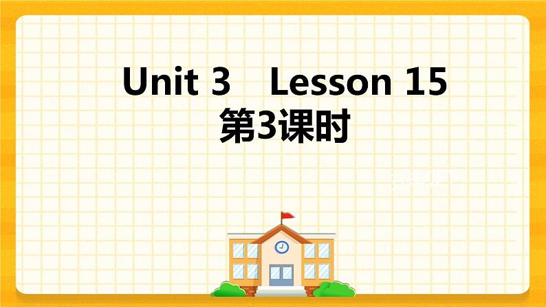 Unit 3 We should obey the rules Lesson 15 课件01