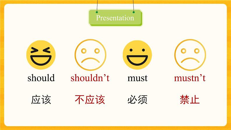 Unit 3 We should obey the rules Lesson 17 课件07