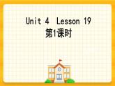 Unit 4 What's wrong with you？ Lesson 19 课件