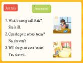 Unit 4 What's wrong with you？ Lesson 19 課件