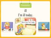Unit 4 What's wrong with you？ Lesson 19 課件