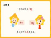 Unit 5 I'm cleaning the room  Lesson 25 课件