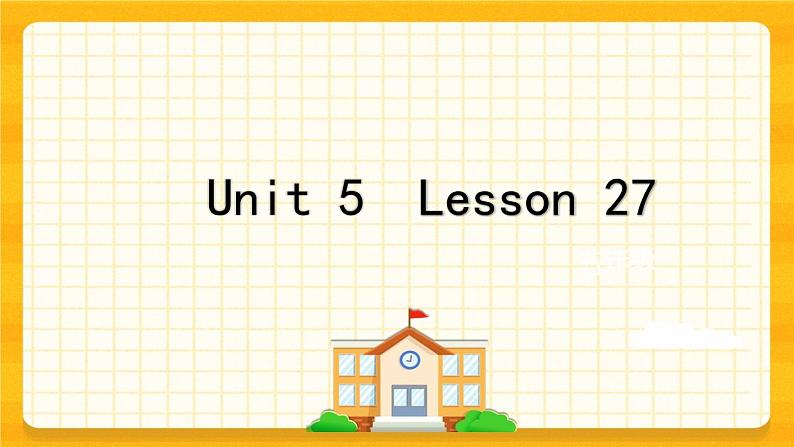 Unit 5 I'm cleaning the room  Lesson 27 课件01