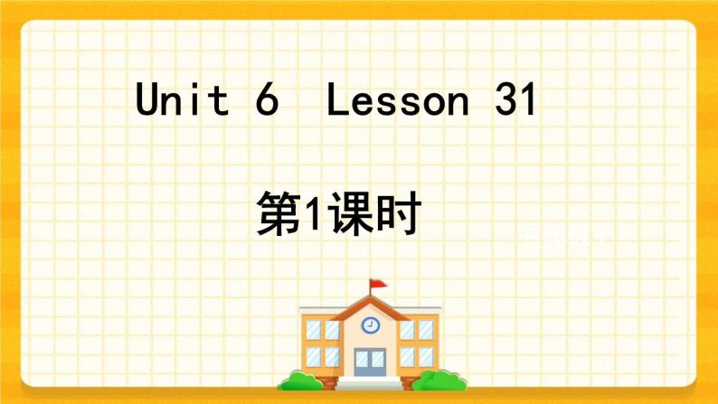 Unit 6 We are watching the games Lesson 31-32 课件01