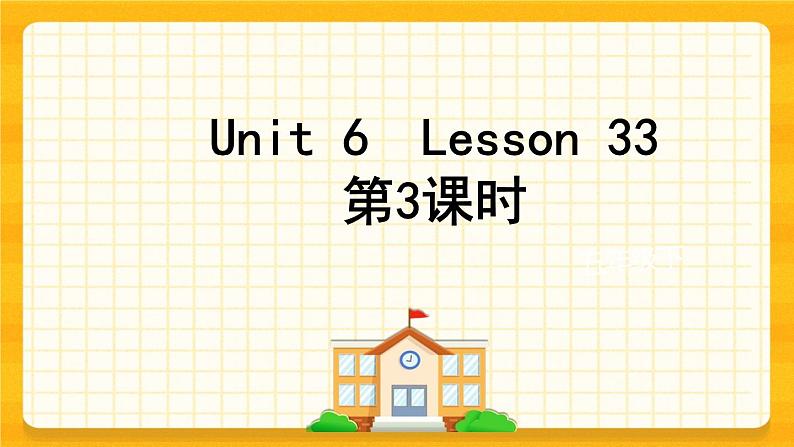 Unit 6 We are watching the games Lesson 33 课件01