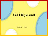 Unit 1 Big or small 第一课时 课件+教案+练习+素材