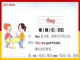 Unit 1 Big or small 第一课时 课件+教案+练习+素材