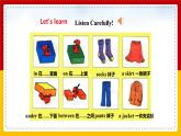 Unit 3 My room 第一课时 课件