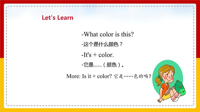 Unit 2 Colors  第8页