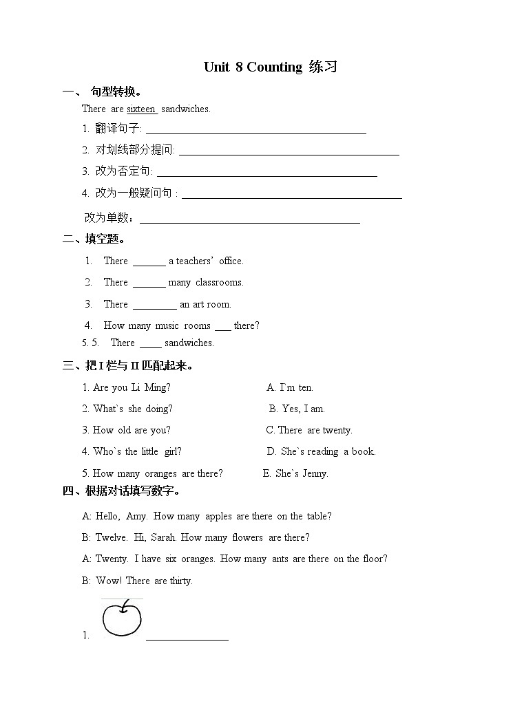 Unit 8 Counting第二课时 课件01