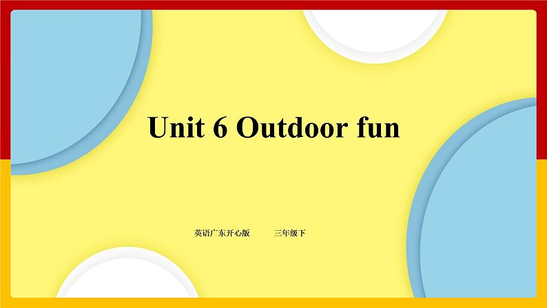 Unit 6 Outdoor fun第一课时 课件01
