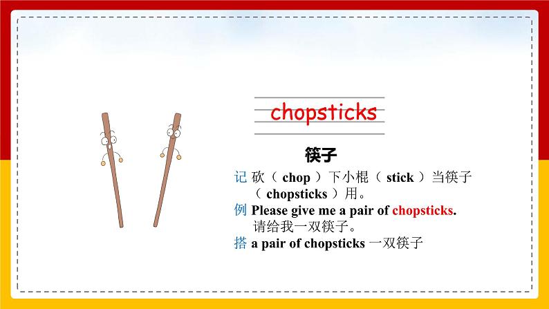 Unit 6 Outdoor fun第一课时 课件08