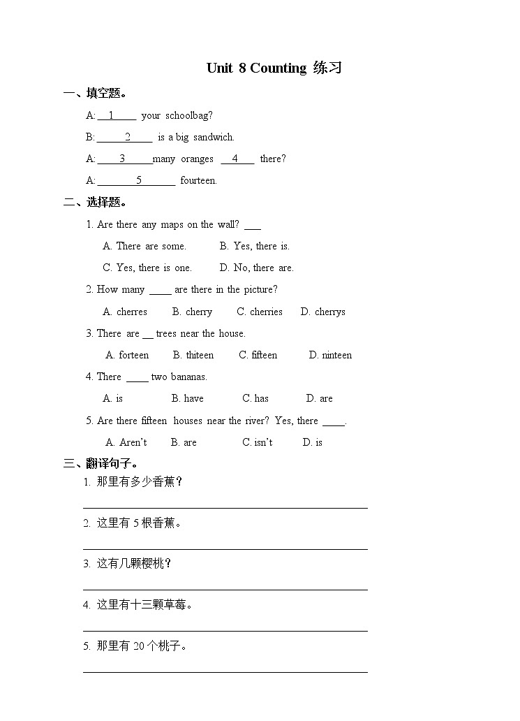 Unit 8 Counting第三课时 课件01