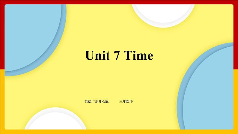 Unit 7 Time 第一课时 课件01