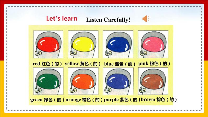 Unit 2 Colors  第3页
