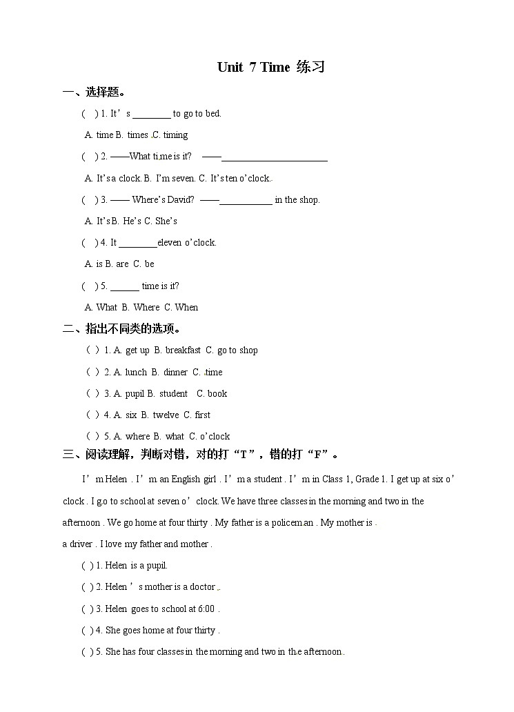 Unit 7 Time 缁冧範第1页