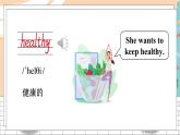 冀教6英下 Unit 2 Lesson 7 PPT課件+教案