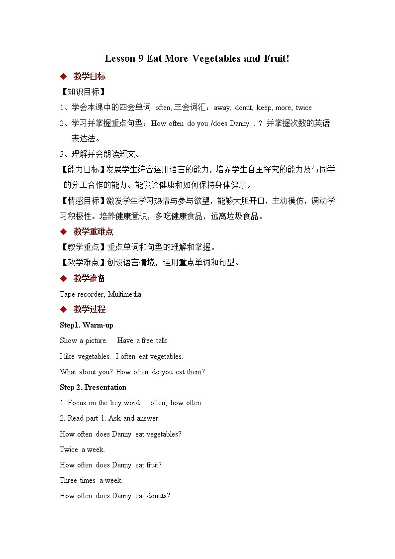 冀教6英下 Unit 2 Lesson 9 PPT课件+教案01