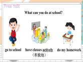 冀教6英下 Unit 2 Lesson 11 PPT課件+教案