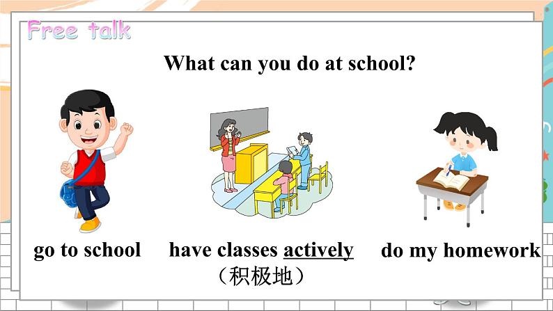 冀教6英下 Unit 2 Lesson 11 PPT课件+教案03