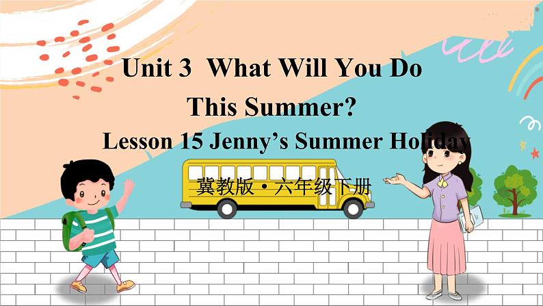 冀教6英下 Unit 3 Lesson 15 PPT课件+教案01