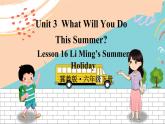 冀教6英下 Unit 3 Lesson 16 PPT课件+教案
