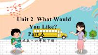 英语六年级下册Unit 2 What Would You Like？图片ppt课件