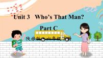 小学英语陕旅版六年级下册Unit 3 Who's That Man？课文课件ppt