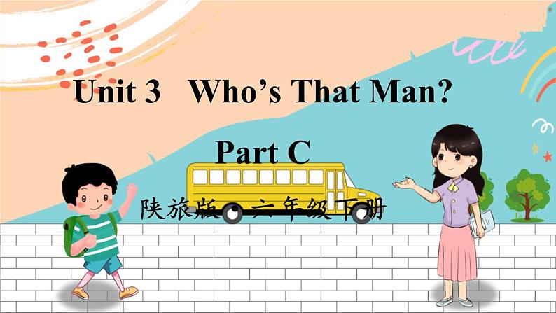陕旅6英下 Unit 3 Part C PPT课件+教案01