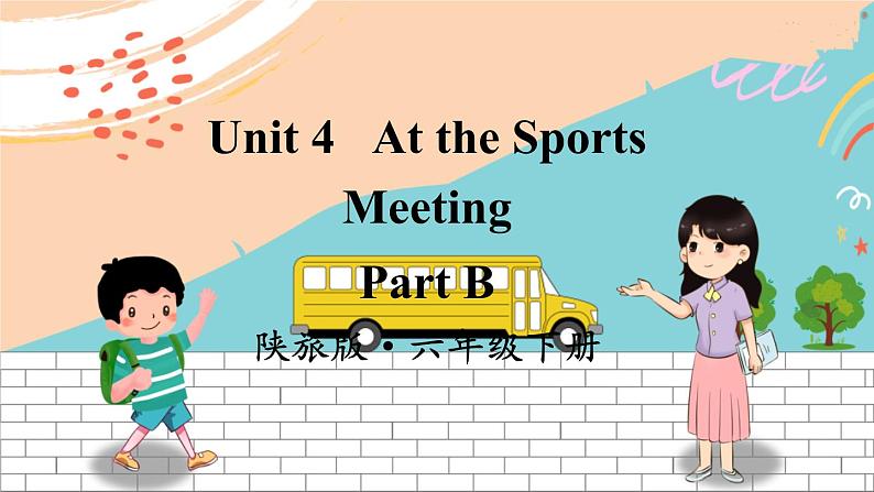 陕旅6英下 Unit 4 Part B PPT课件+教案01