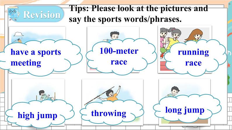 陕旅6英下 Unit 4 Part B PPT课件+教案02