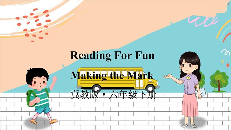 冀教6英下 Reading For Fun Making the Mark PPT课件01