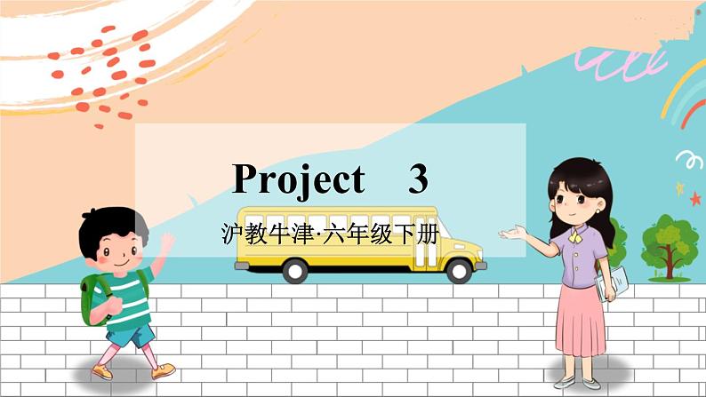 Project 3第1页