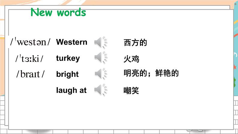 沪教牛津6英下 Module 4  Unit 11 PPT课件+教案02