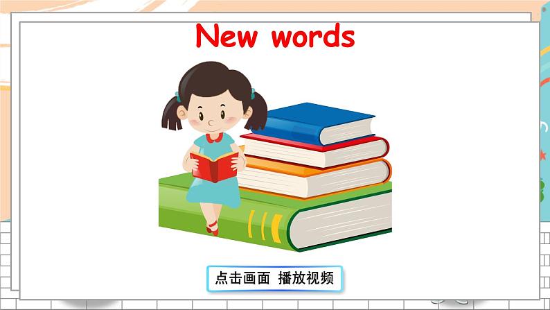 沪教牛津6英下 Module 4  Unit 11 PPT课件+教案03